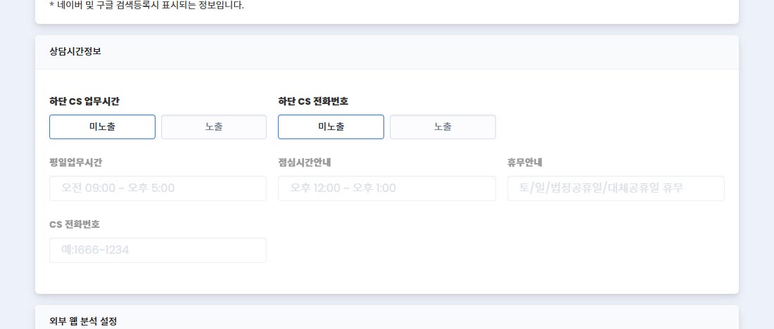 3.푸터-cs-center.jpg