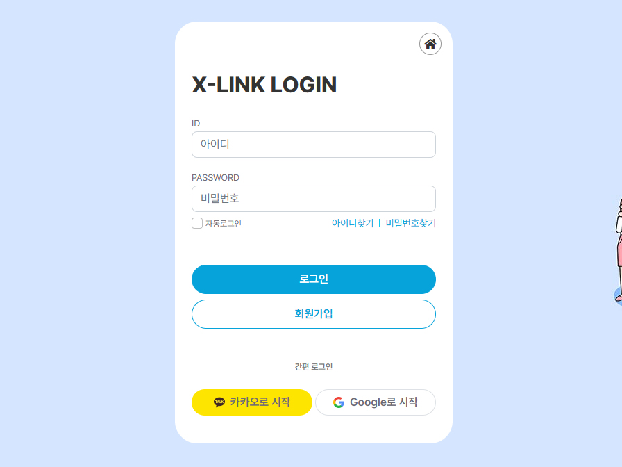 01.회원가입.jpg