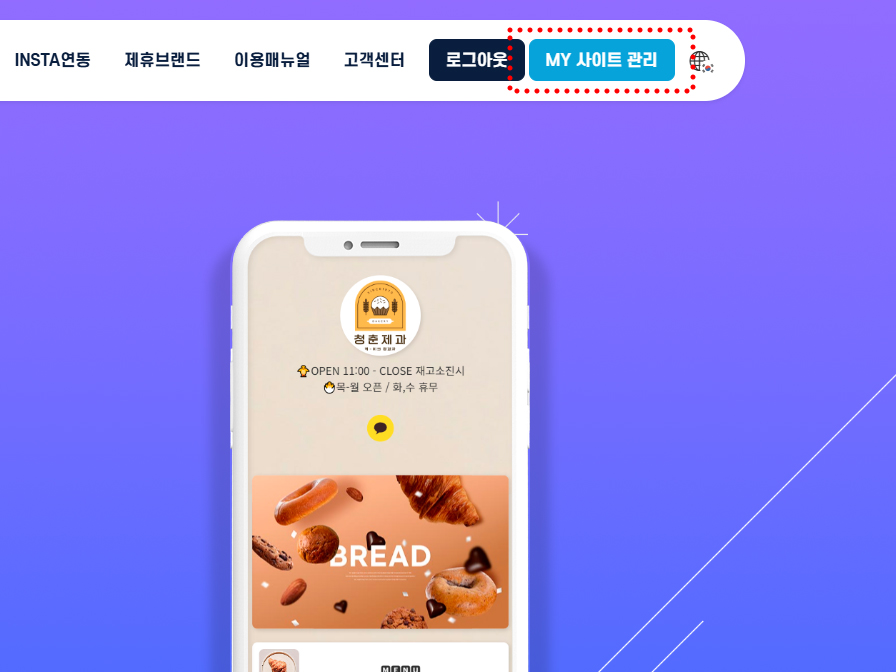 02.접속.jpg