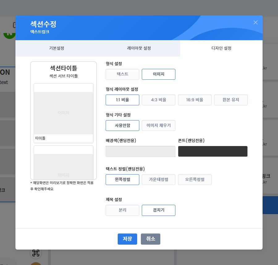 new01.레이아웃-탭3-1.jpg