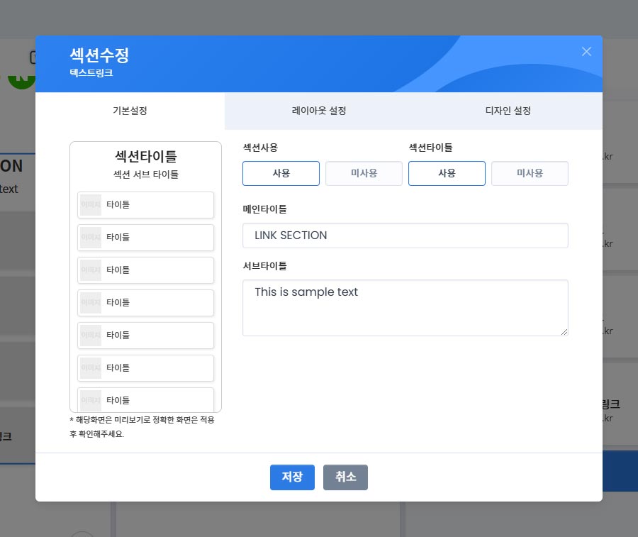 new01.레이아웃-탭1.jpg