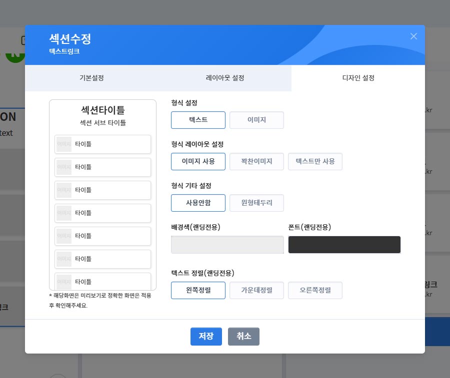 new01.레이아웃-탭3.jpg