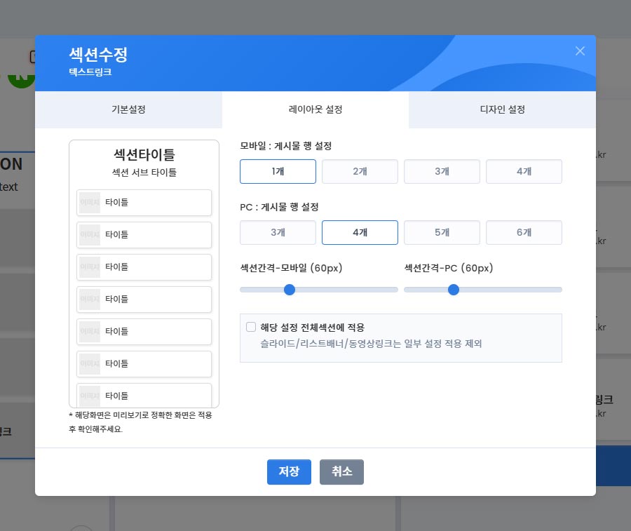 new01.레이아웃-탭2.jpg