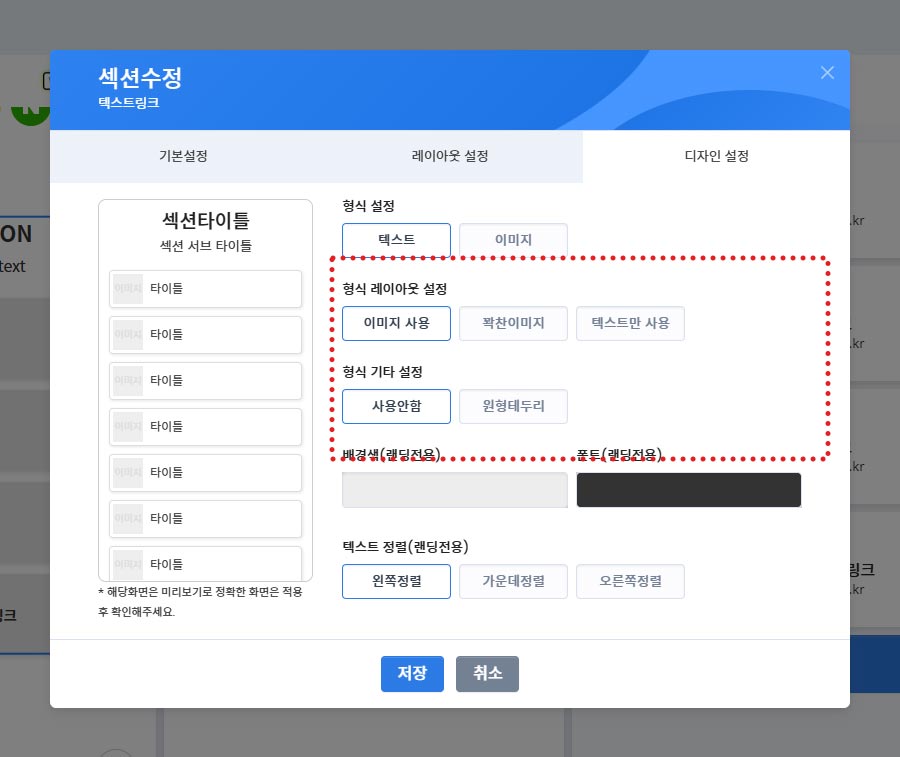 new03.텍스트-타입.jpg