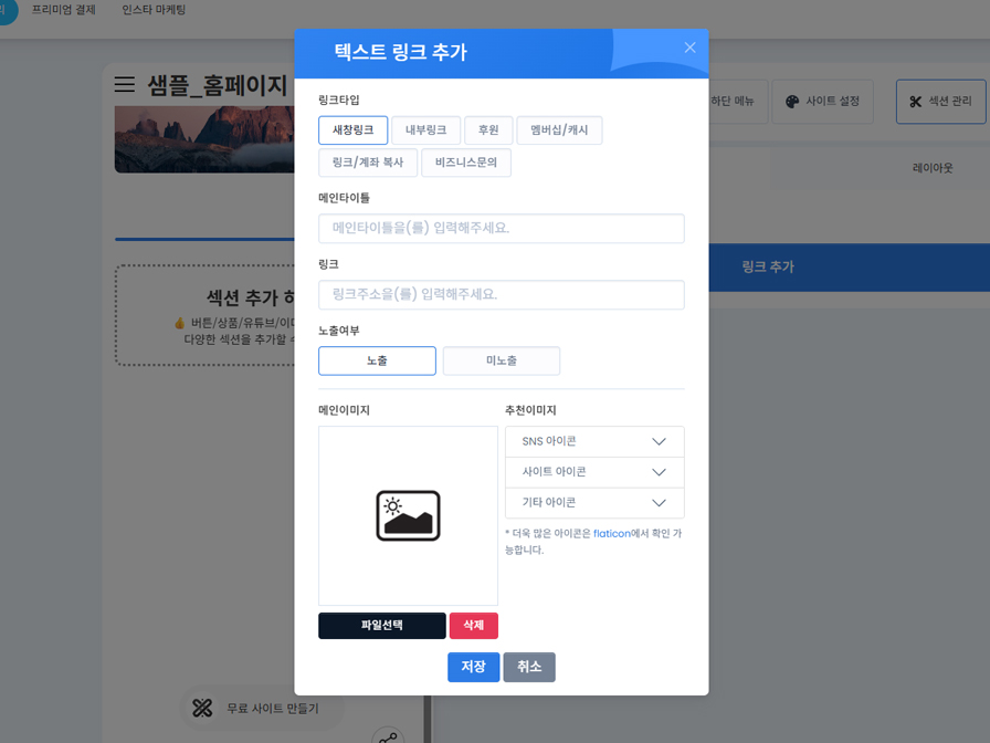 03-01.텍스트링크.jpg