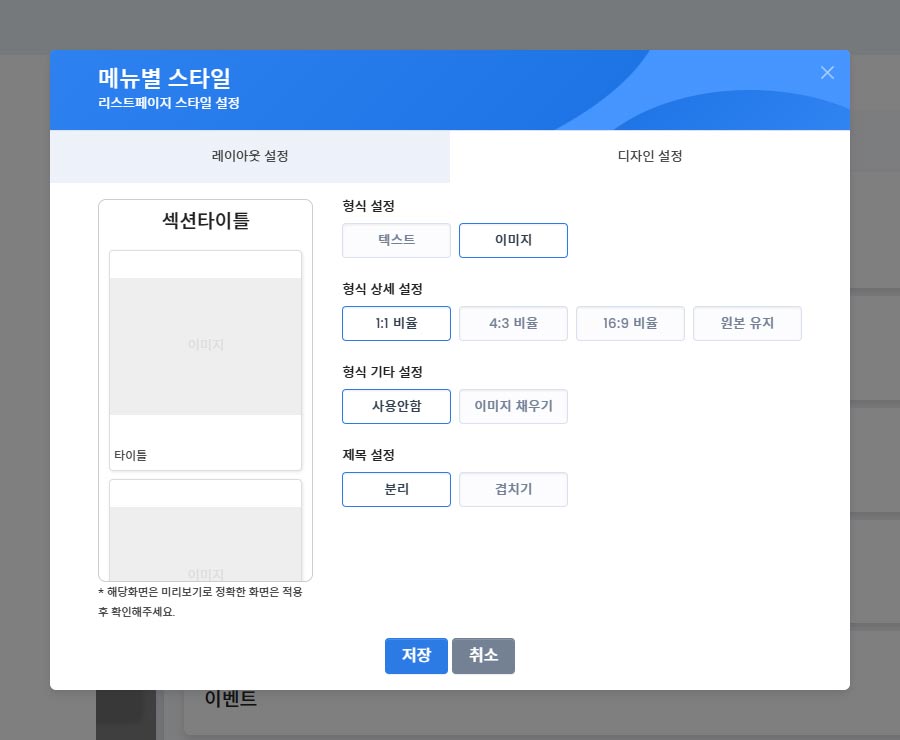 03.메뉴-레이아웃new.jpg