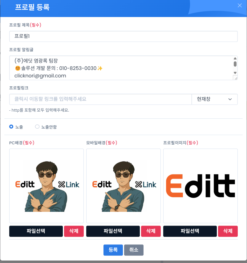 스크린샷 2025-04-05 230208.png