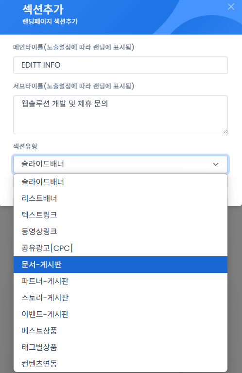 스크린샷 2025-04-05 232720.png
