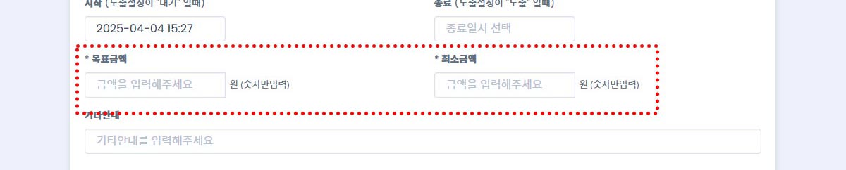01.기부등록.jpg