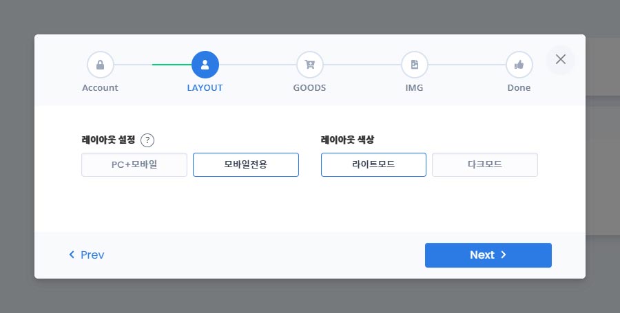 01-02.사이트생성NEW.jpg